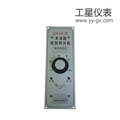 LH-6型