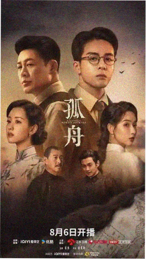 信号 韩剧在线观看免费高清完整版