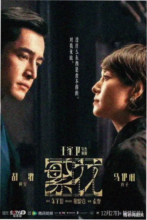 她的私生活 韩剧在线观看免费高清完整版
