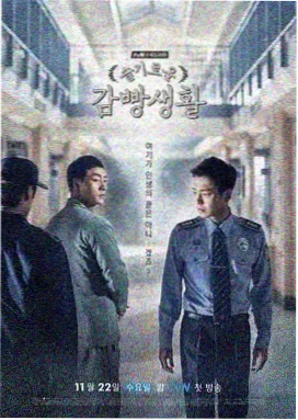 黑暗荣耀 韩剧在线观看免费高清完整版