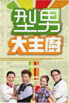 2026年最值得期待的韩剧 资讯